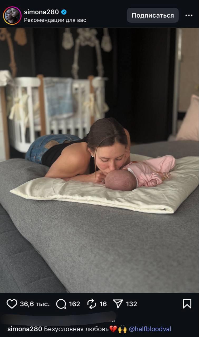 Мама Тимати, Валя Тиматева, дочь Тимати - все в сборе на страничке у мамы Тимати&#128516;