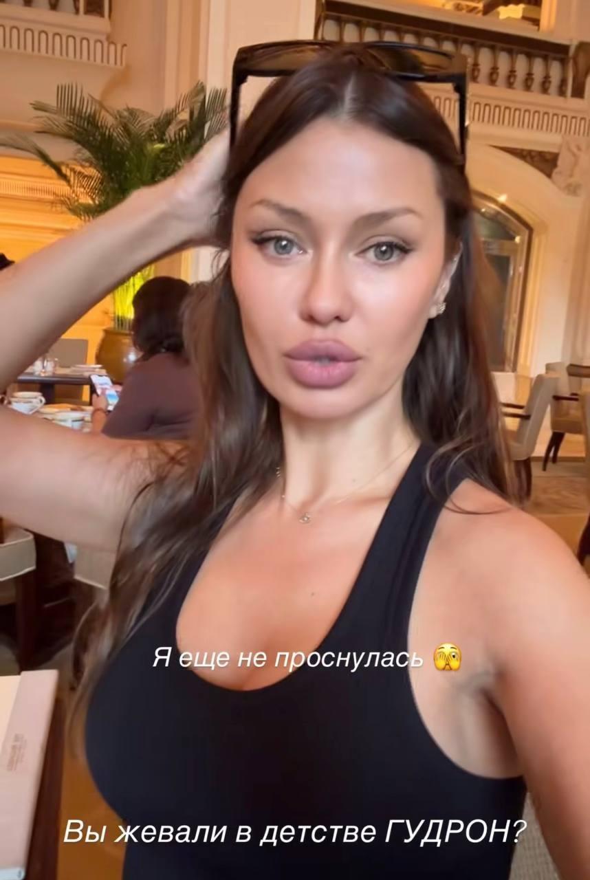 Виктория Боня ушла в ностальгию и устроила в соцсетях опрос, кто что любил пожевать в детстве