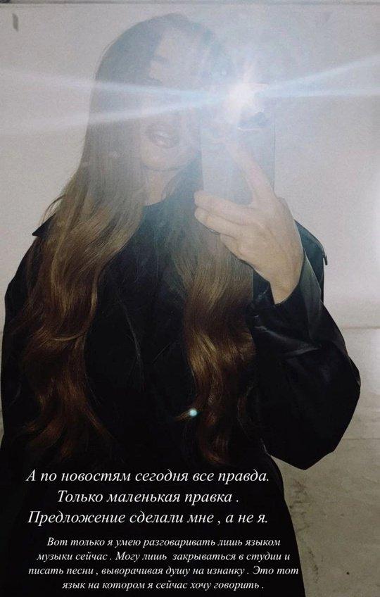 Анне Седоковой предложили 10 миллионов рублей зa интервью об умершем Янисе Тимме