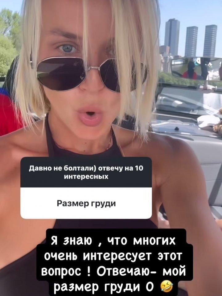 «Размер ноль, а харизма — бесконечность