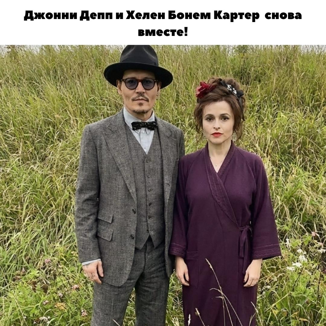 Неожиданный кастинг: 62-летний Джонни Депп станет Мастером в первой англоязычной экранизации Булгакова!