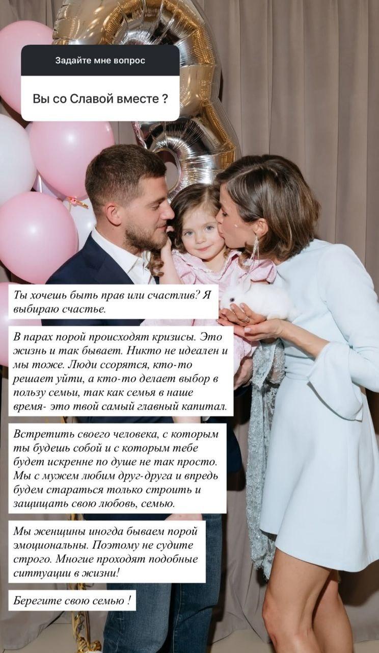 ГАЛЯ, ОТМЕНА! Алекса снова передумала разводиться...  И как это называется?