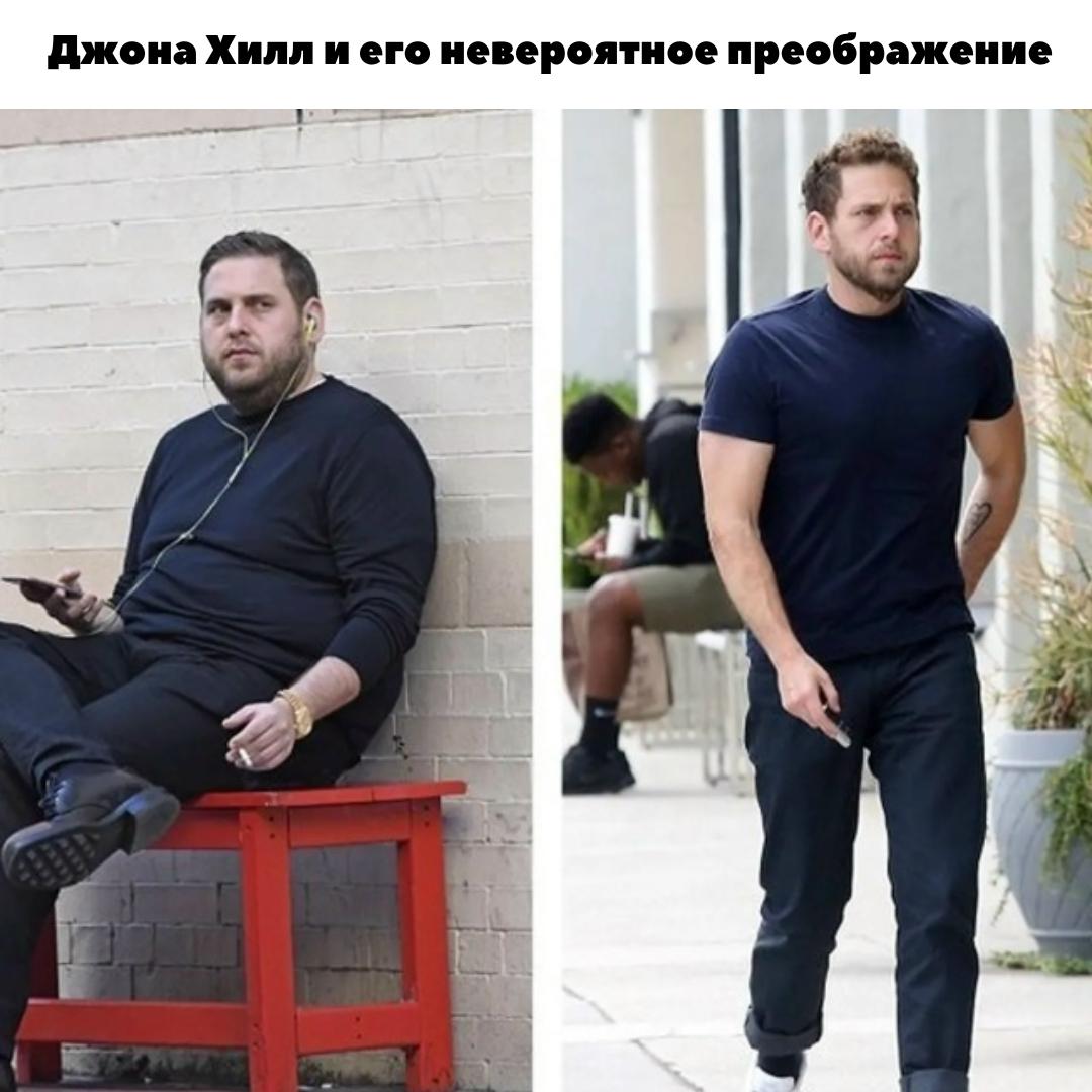 Вообще не узнать! 💪 Актер Джона Хилл и ее удивительное преображение