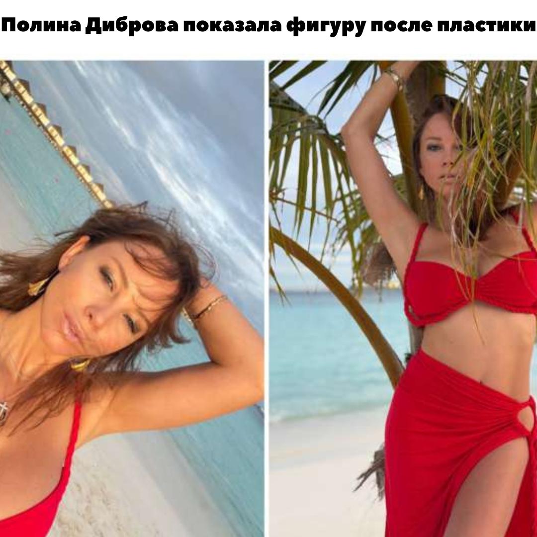 🔥 Полина Диброва похвасталась фигурой на Мальдивах