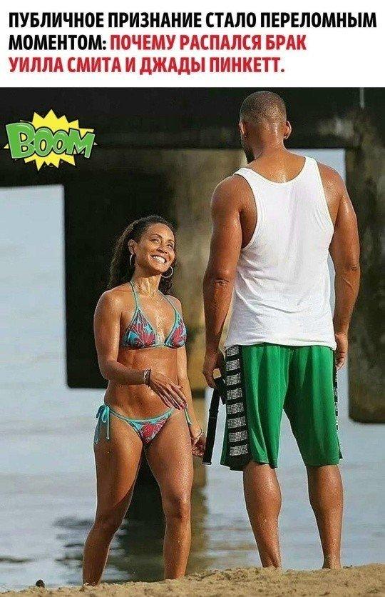 Разрыв между Уиллом и Джадой обнажил горькую правду: иногда правда ранит сильнее, чем само предательство