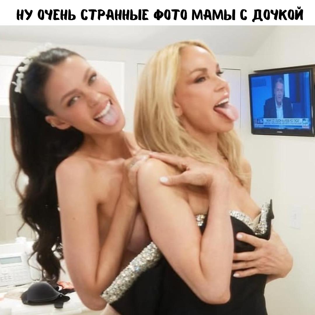 Пользователи СЕти негодуют от новых фото топлес Николы Пельтц рядом с её 70-летней мамой Клаудией Хеффнер Пельтц. Что думаем?