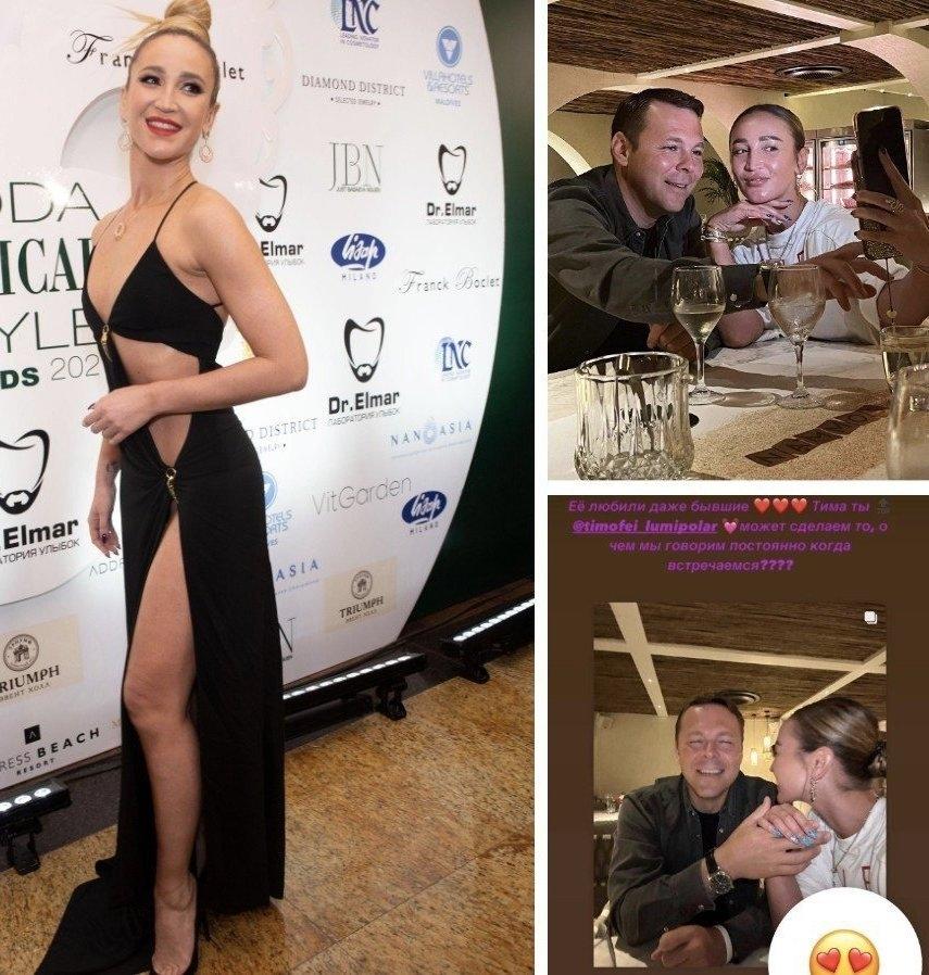 Вторая попытка? Ольга Бузова и её "идеальный бывший" на Кипре 😅