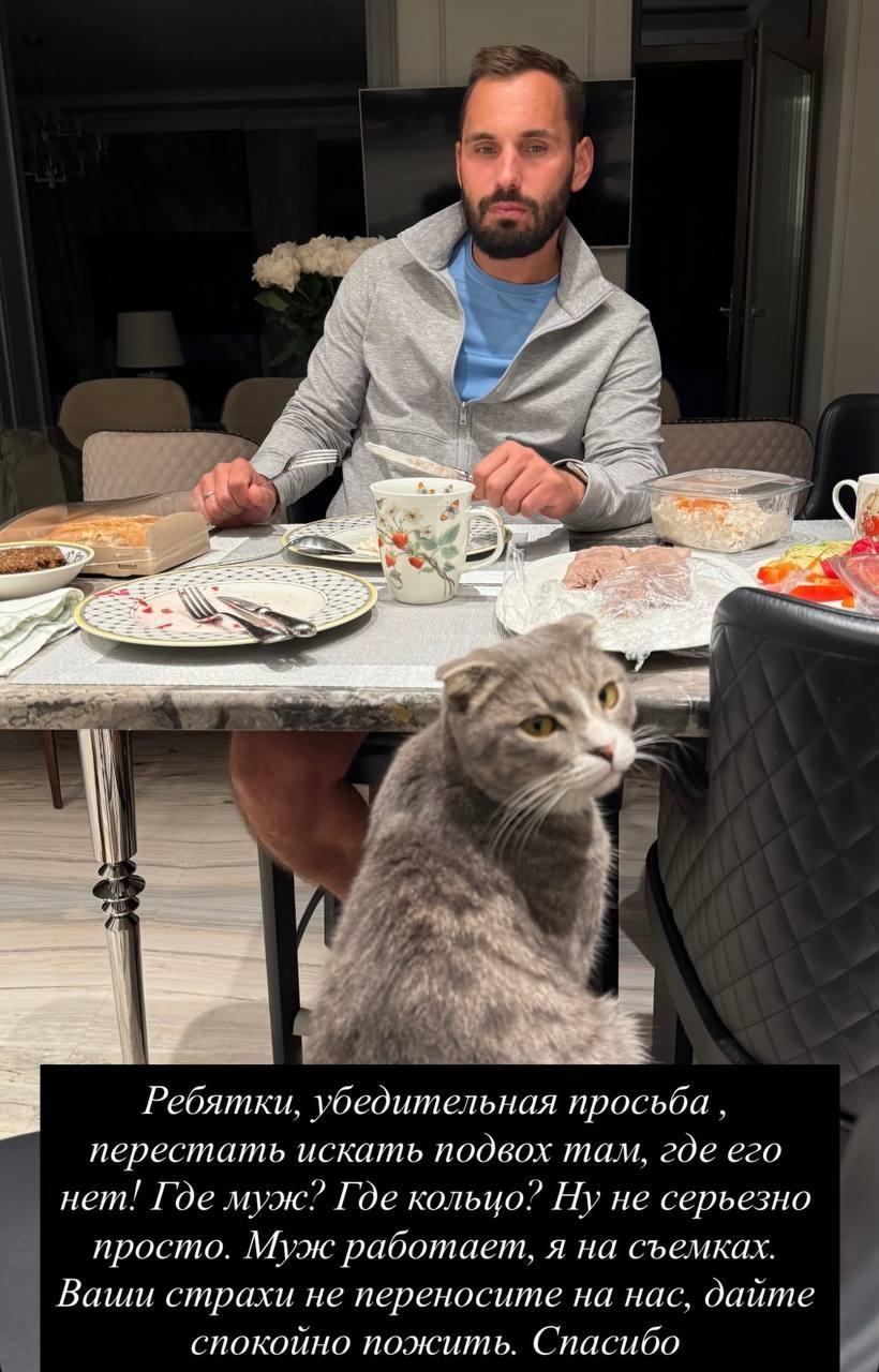 Праздник &#128517; Муж Ксении Бородиной нашел работу