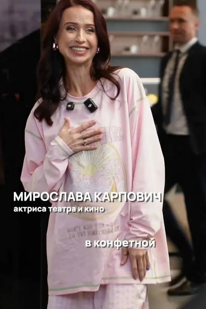 «У нас скоро прибавление в семье»: Мирослава Карпович призналась, что беременна 😇