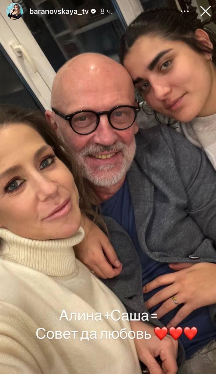 Юлия Барановская поздравила Александра Гордона с шестым браком 😅