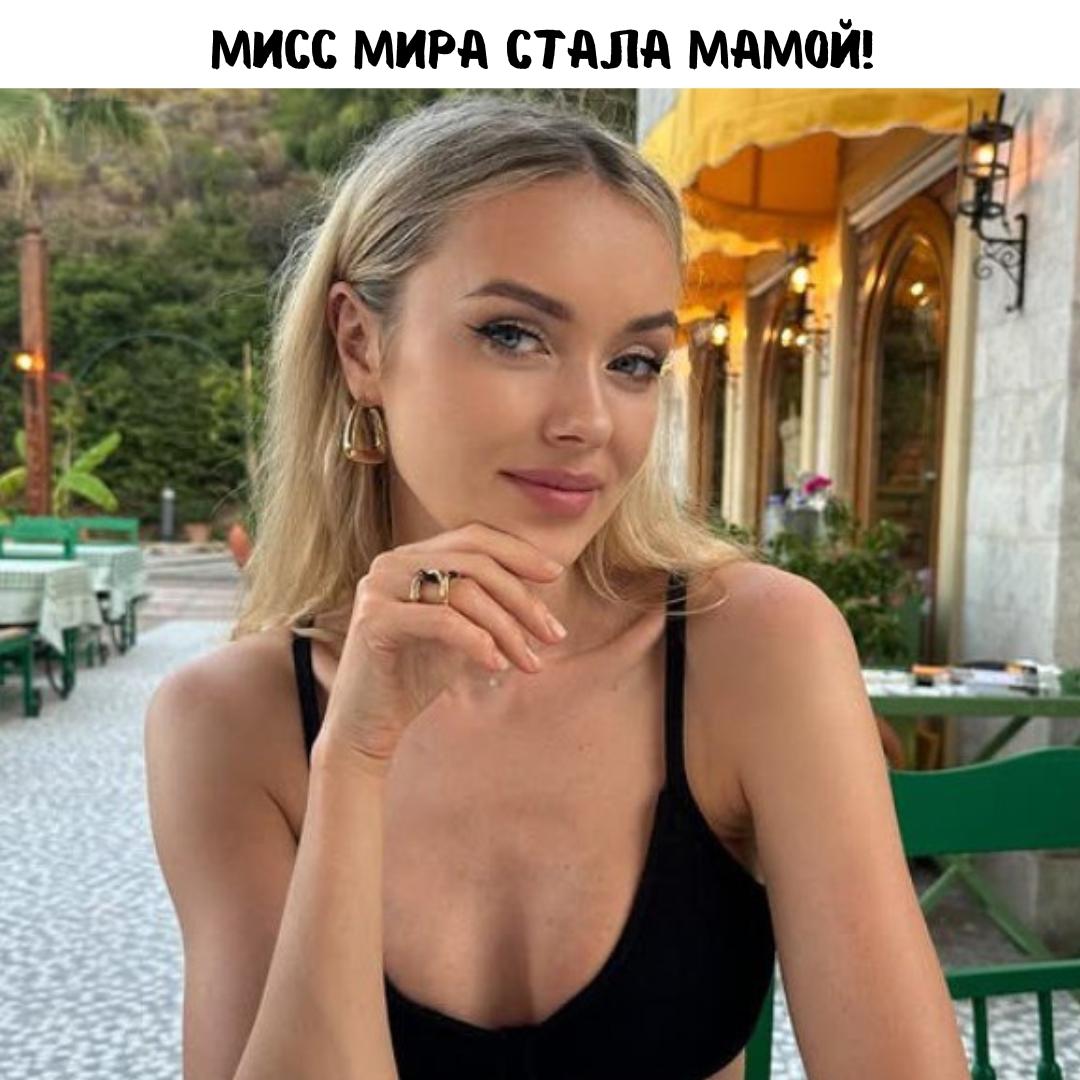 "Мисс мира 2008", 37-летняя Ксения Сухинова, рассказала, что 1 августа родила мальчика от своего возлюбленного миллиардера Юрия Шефлера*