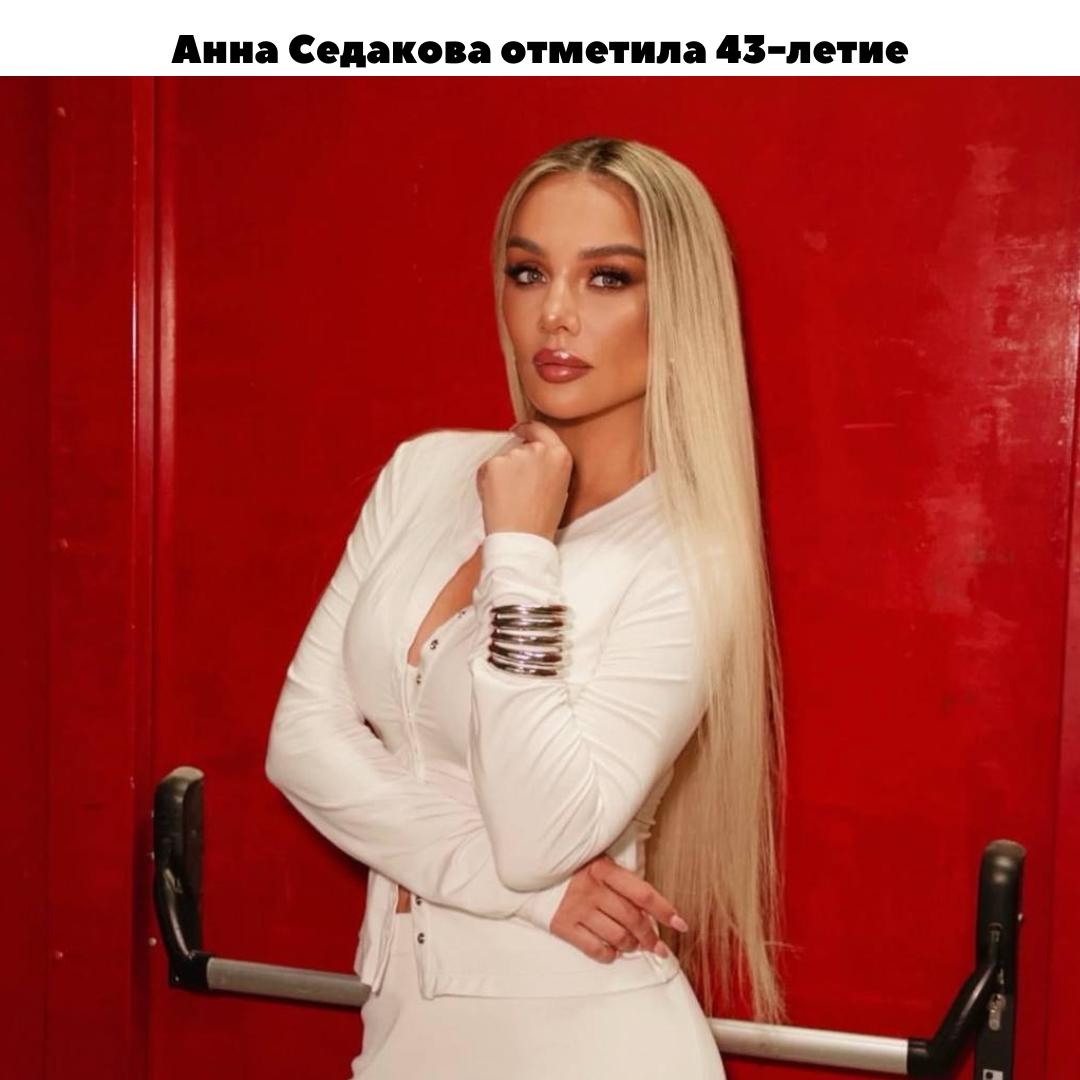 Певица отлично выглядит для своего возраста, не так ли