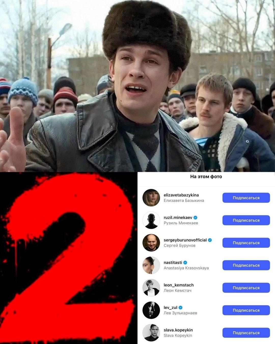 Слово пацана 2: Кто вернется на экраны в новом сезоне?