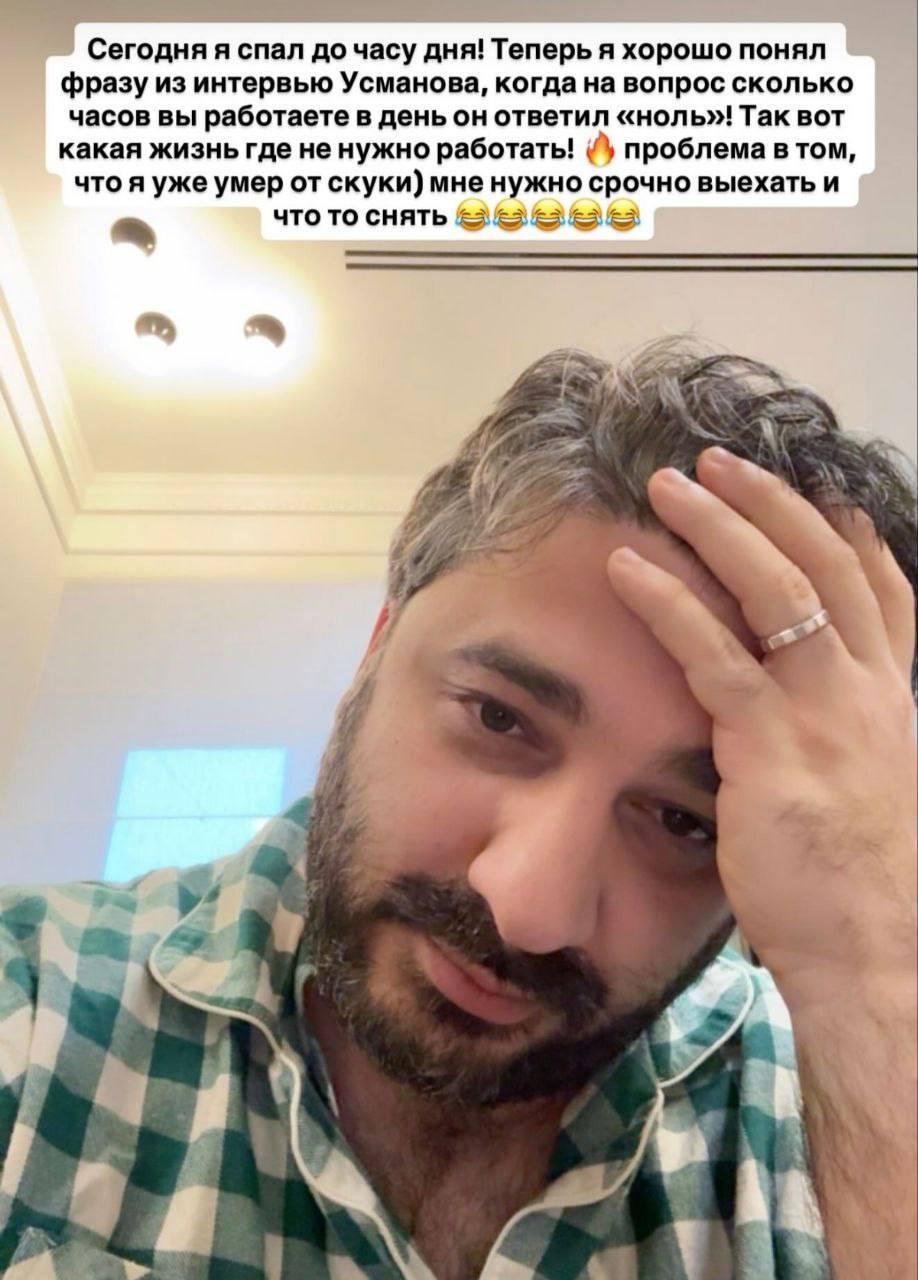 Сарик Андреасян признался, что не умеет отдыхать и уже очень хочет что-то снять