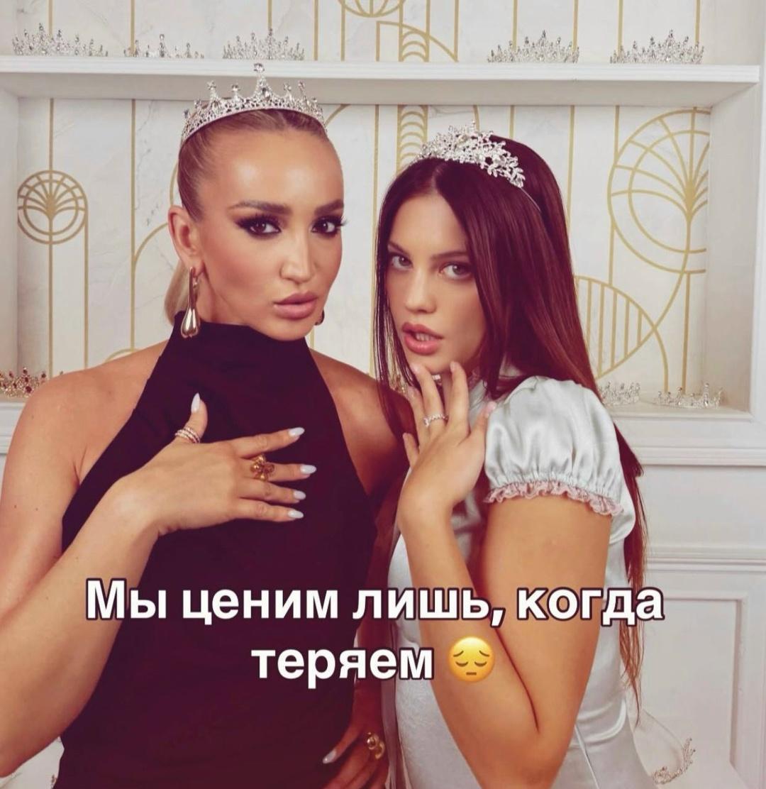 Ольга Бузова и Дилара намекнули на совместный трек.