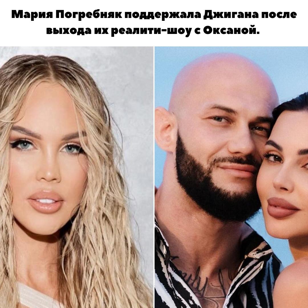 ⚡️ Погребняк против Самойловой: кто на самом деле «тащит» семью?