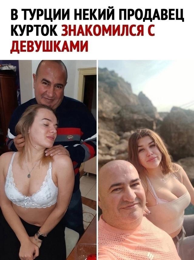 И ведутся еще девушки на таких …