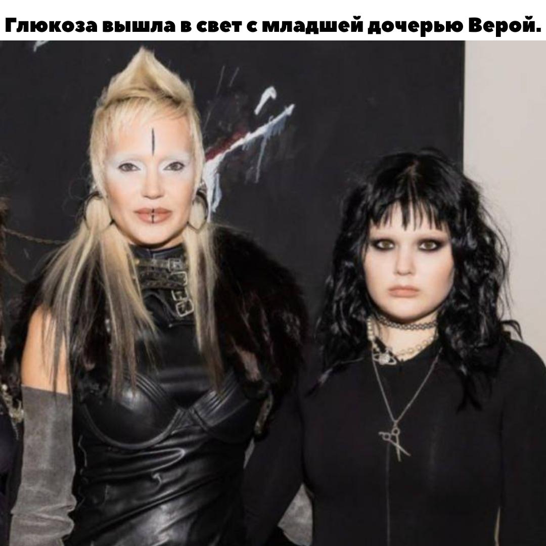 Как вам образы девушек