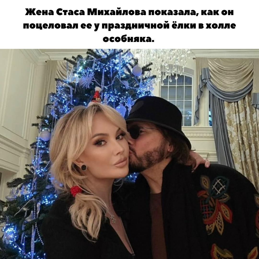 ✨ Любовь вне времени: Стас и Инна Михайловы делятся новогодним настроением