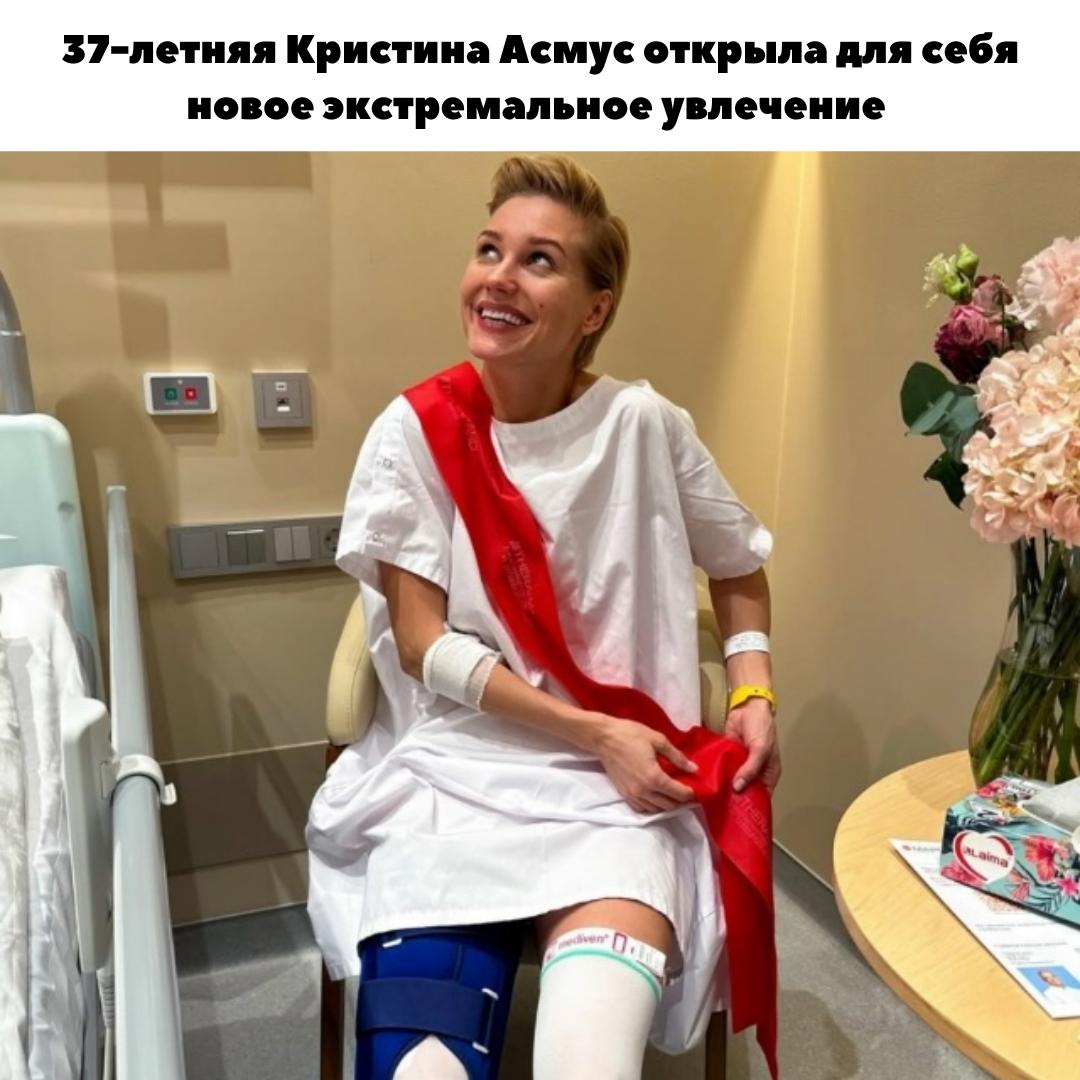 Кристина Асмус осваивает мотоцикл: 37-летняя актриса нашла новое экстремальное хобби!