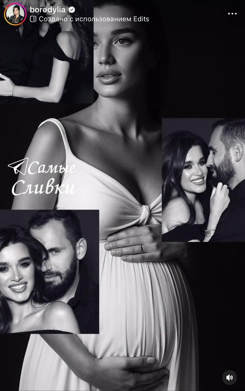 Мошенники оплодотворили Ксению Бородину