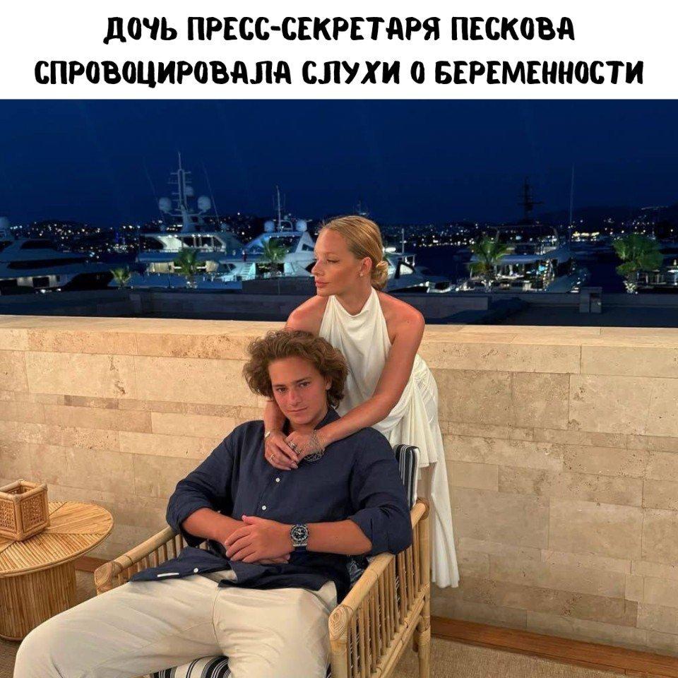 27-летняя Елизавета Пескова поделилась новыми фото , сделанными во время отдыха в Турции вместе с мужем Даниилом Ромашовым &#11088;️