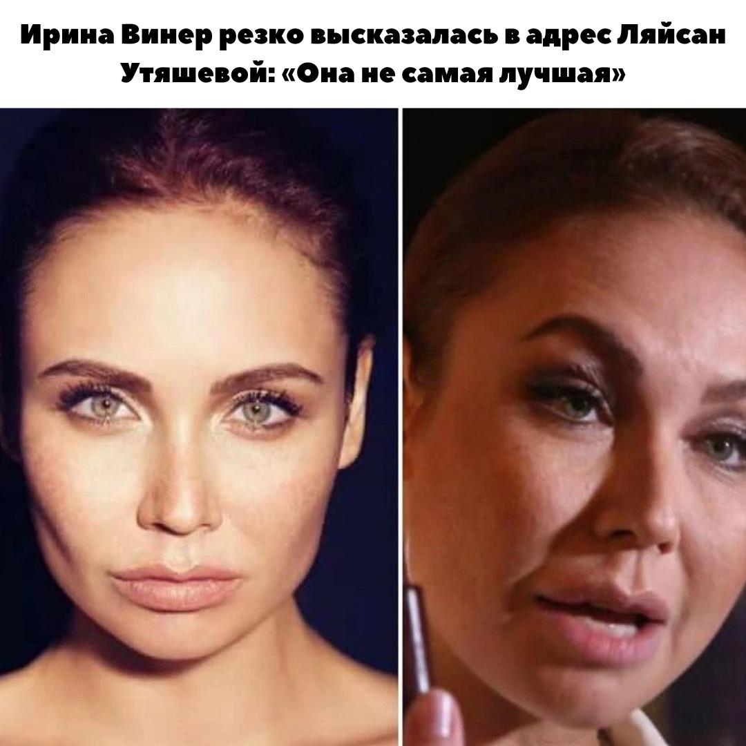 «Стала слабаком»: Ирина Винер жестко разнесла Ляйсан Утяшеву ⚡️