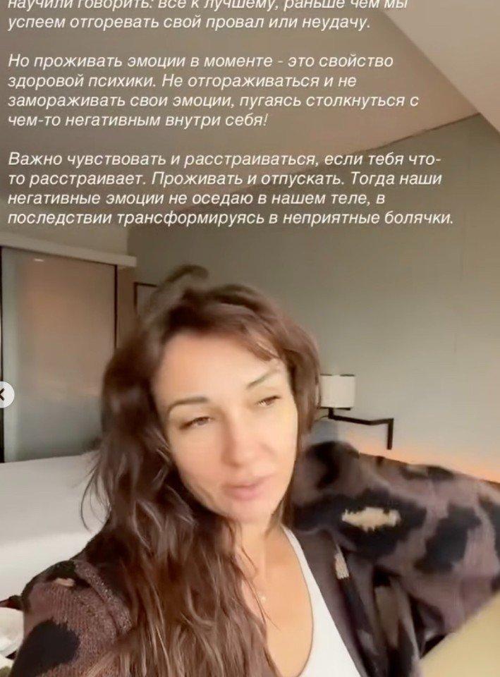 «Хочется просто побыть девочкой»: Анфиса Чехова рассказала, как следует проживать негативные эмоции.