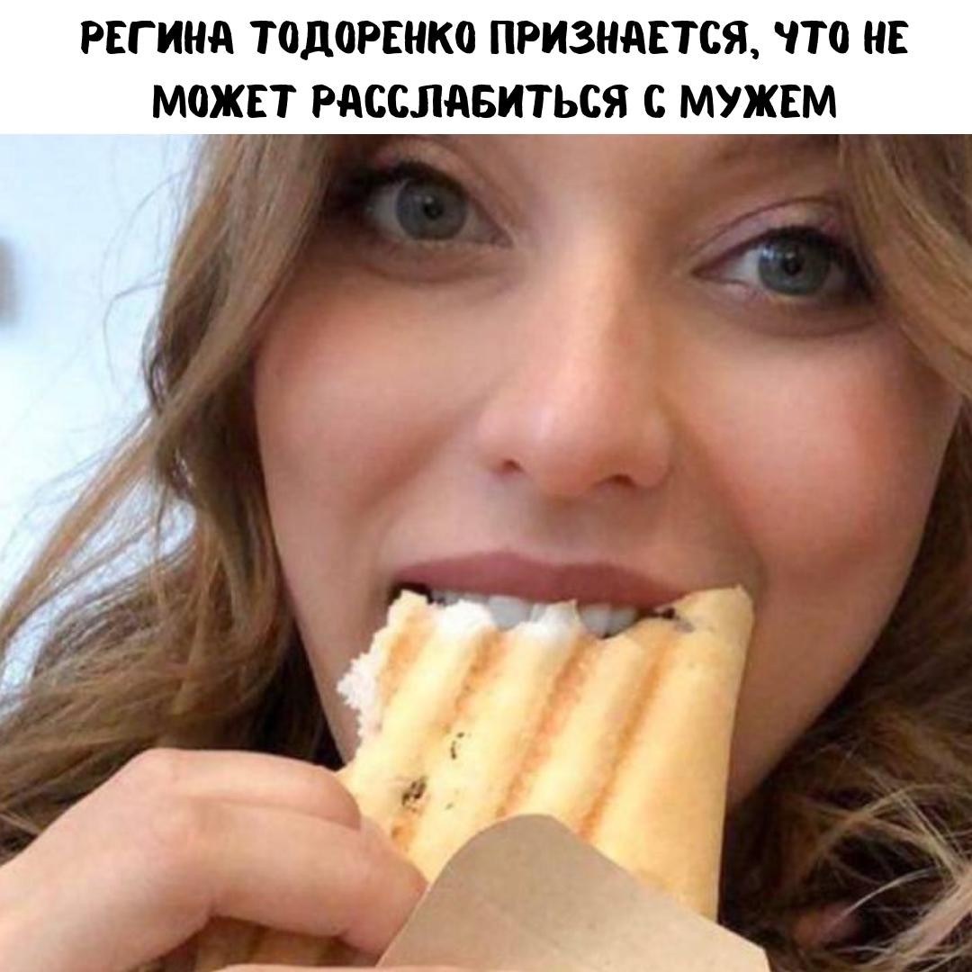 "НЕ МОГУ РАССЛАБИТЬСЯ С ЛЮБИМЫМ МУЖЕМ" &#128148; Регина Тодоренко рассказала секрет своего стройного тела