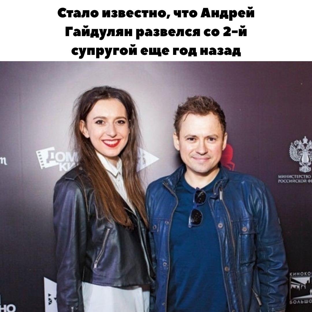 Андрей Гайдулян развелся со второй женой год назад: Актер "Универа" замечен с новой пассией