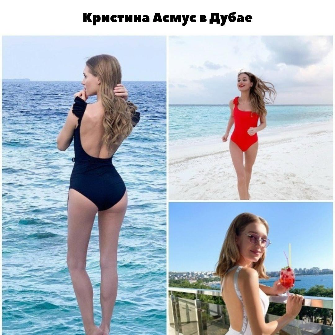 &#127825; Откровенное фото Асмус в Дубае разозлило фанатов: «Отбери дочь, Гарик!»