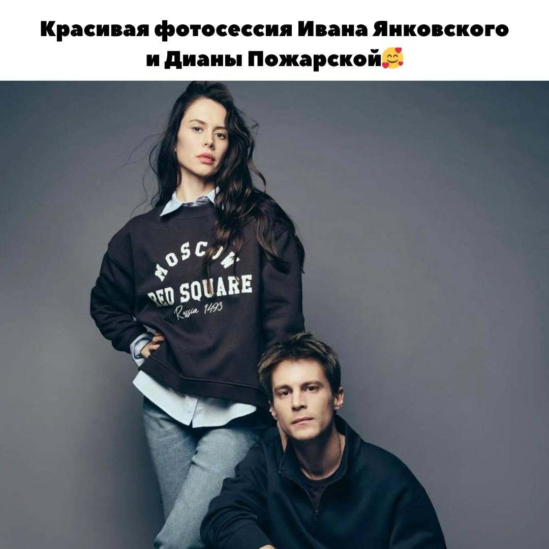 Что думаете про эту парочку