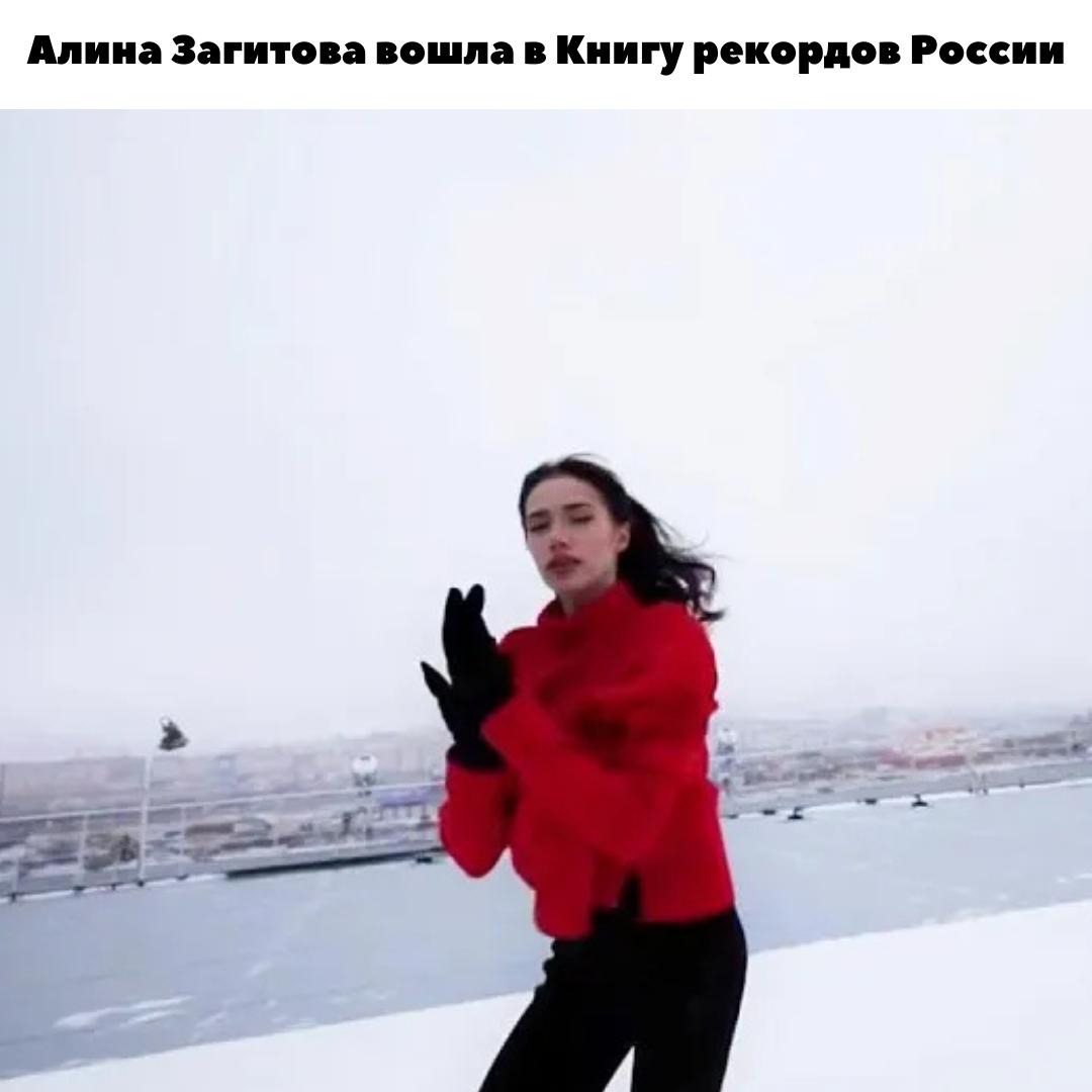 ⛸ Рекорд Загитовой: Выступление на краю света — на плавучей АЭС в Северном Ледовитом океане!