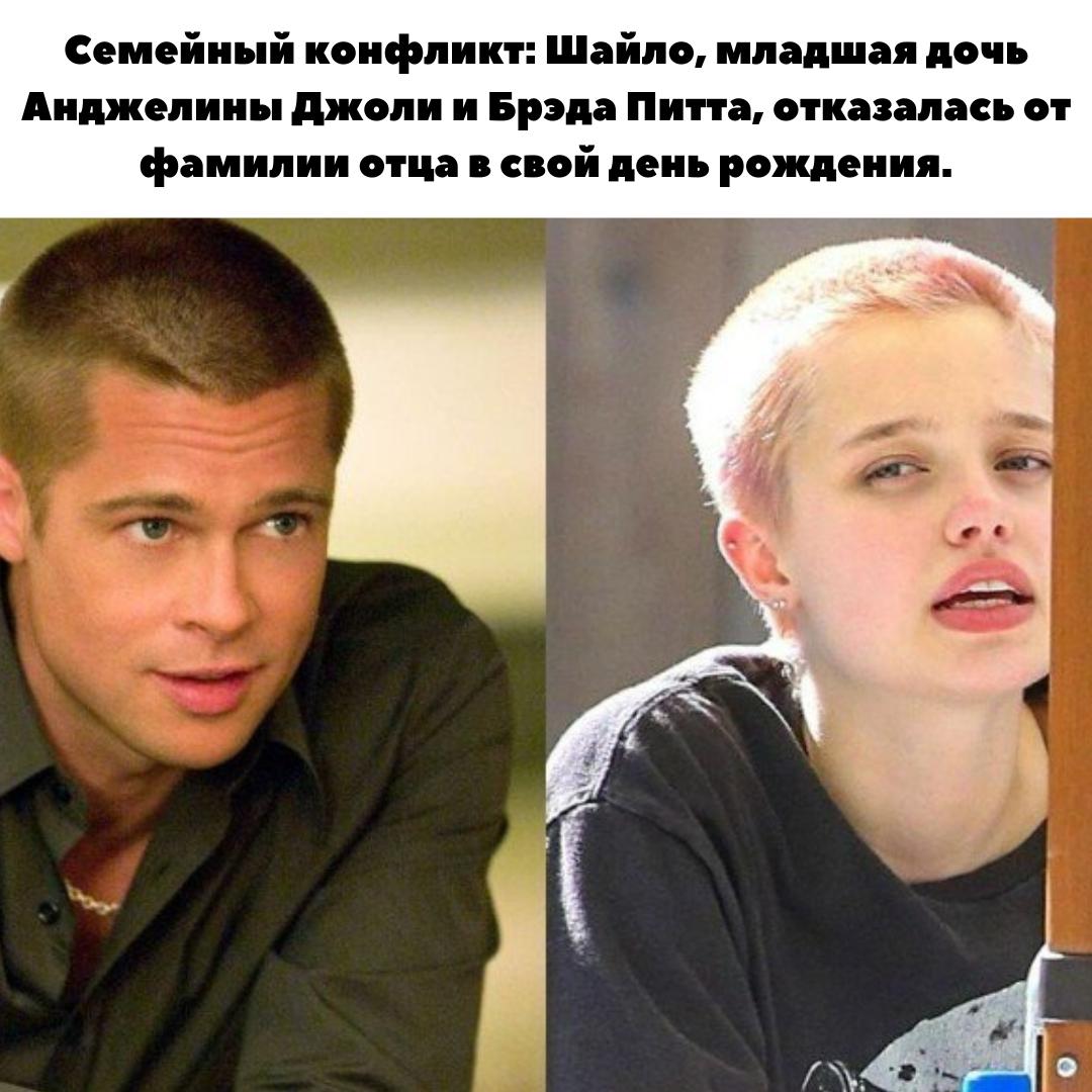 Семейная драма в доме Джоли-Питт вышла на новый уровень в день совершеннолетия их дочери.