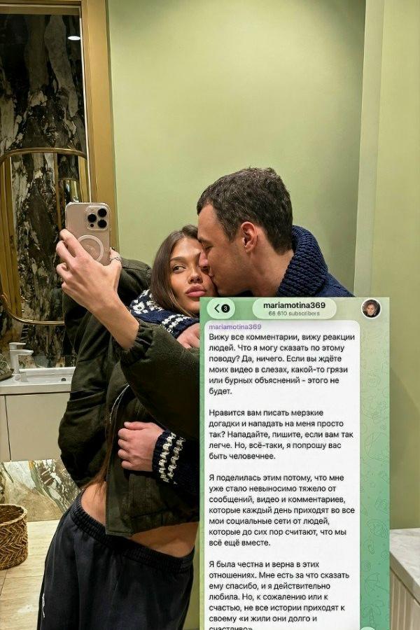 💔  Мария Мотина официально объявила о расставании с рэпером Маканом. По словам девушки, причиной разрыва стали постоянный контроль и тотальное недоверие со стороны артиста, от жизни в режиме которых она просто устала.
