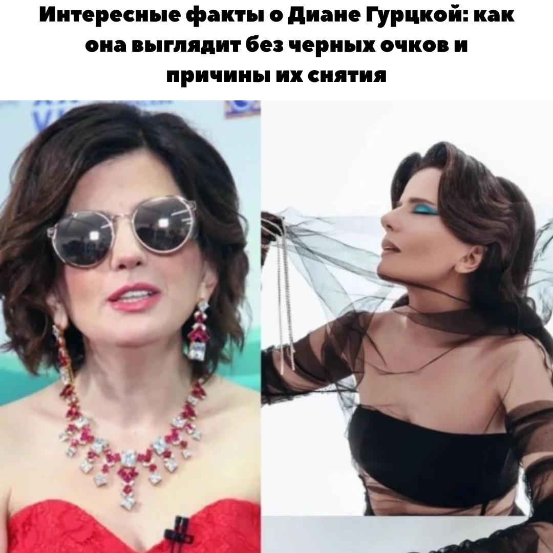 &#127908; Непокоренная сцена: Интересные факты из жизни Дианы Гурцкой.