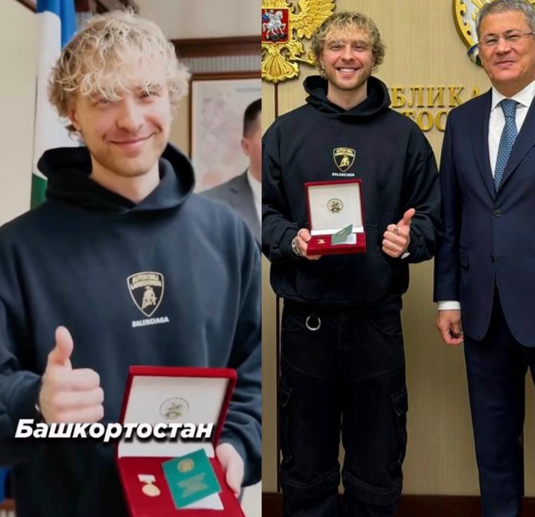 «Горжусь»: Егор Крид получил звание «Заслуженного артиста Республики Башкортостан»
