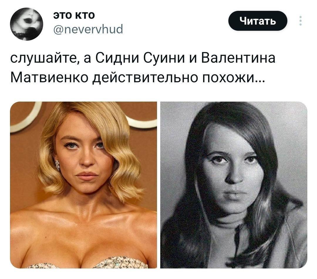 Получается, нашли кого не теряли