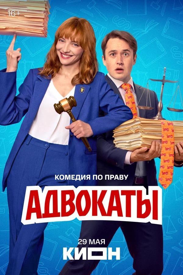 7 новых комедий с блестящим актерским составом