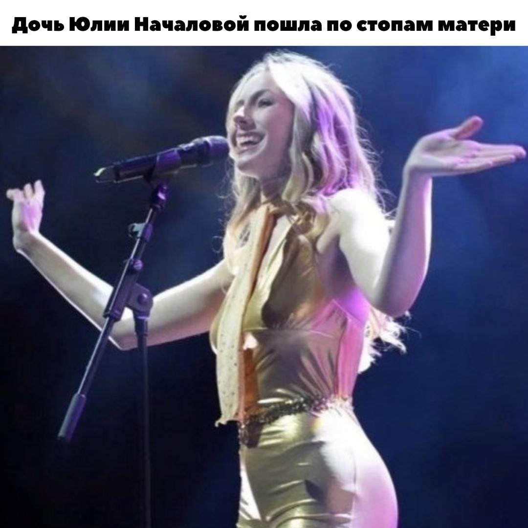 Словно ожившая легенда: Вера Алдонина — копия своей мамы Юлии Началовой 💔