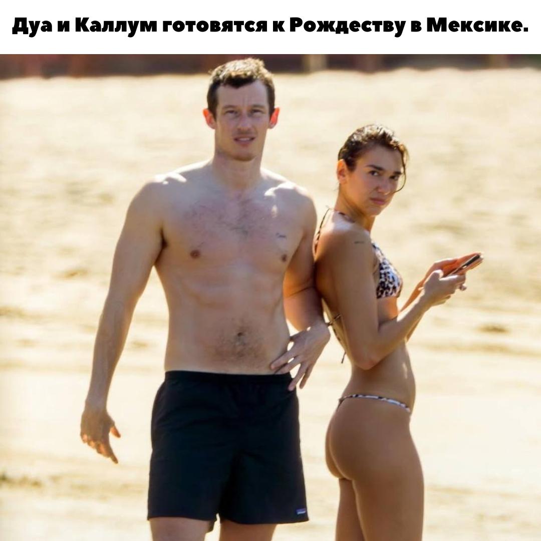 Как вам эта парочка с идеальными фигурами