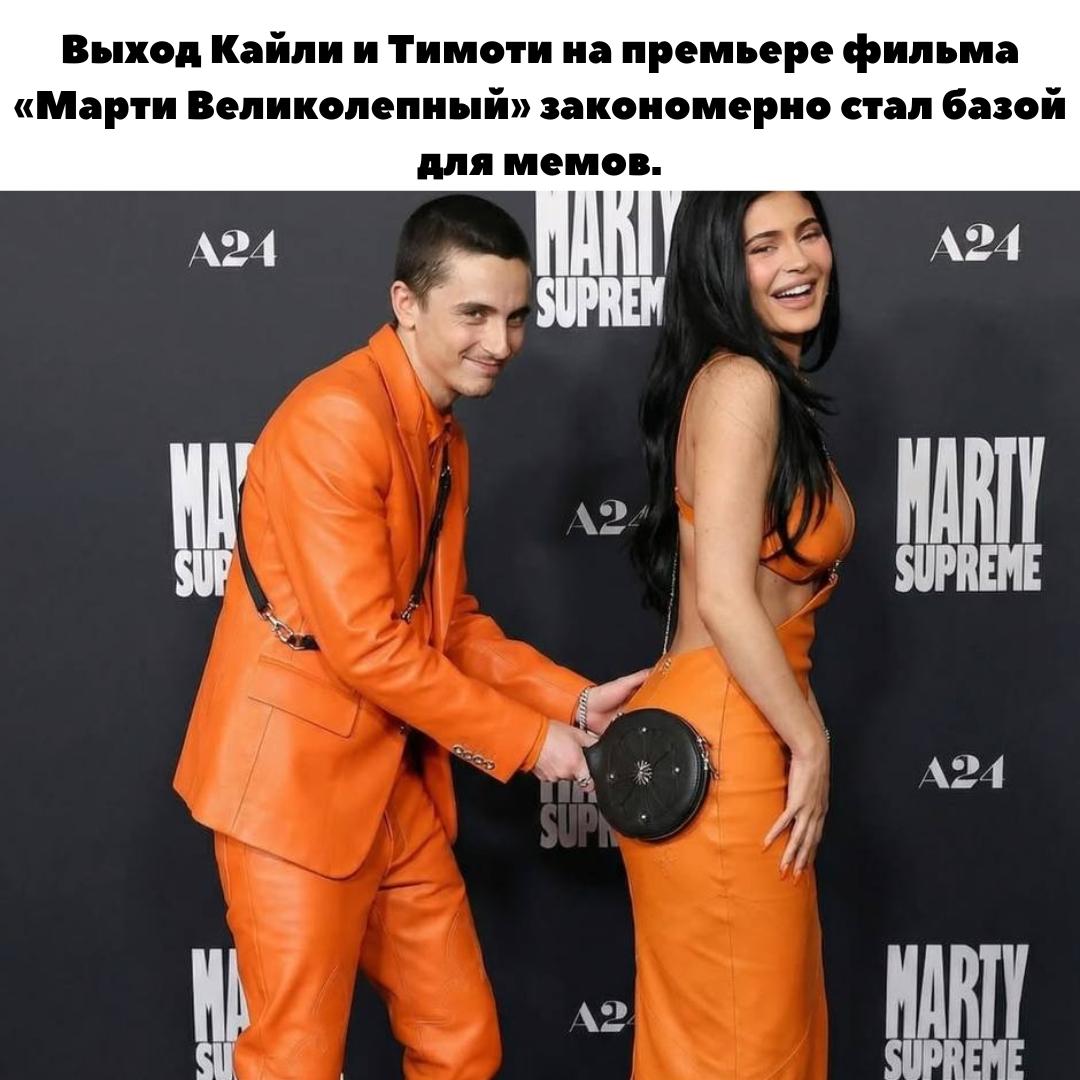 Все-таки не расстались