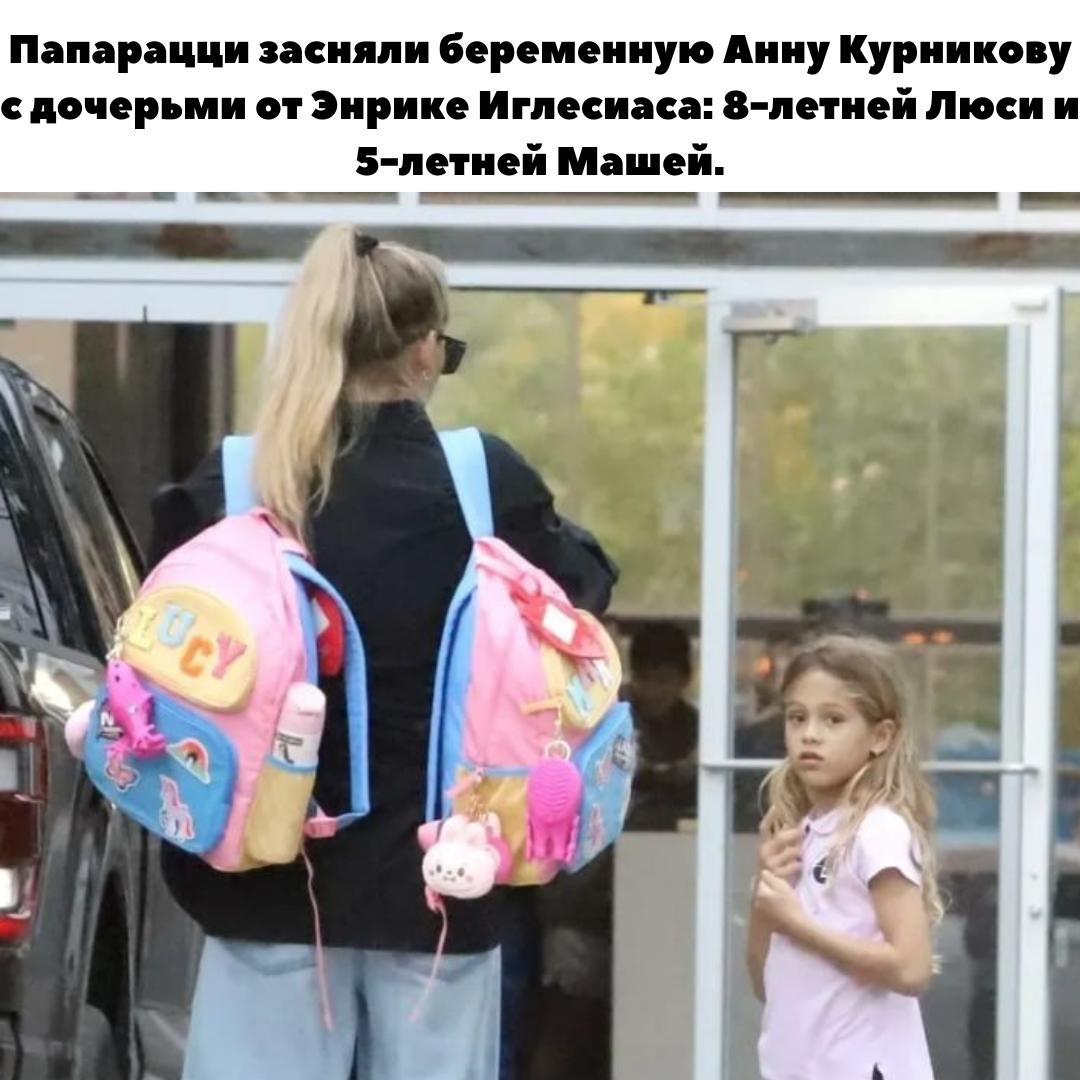 Наша Анна скоро станет многодетной мамочкой