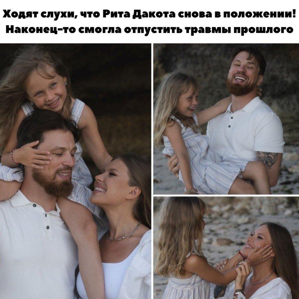 Счастья в новой браке