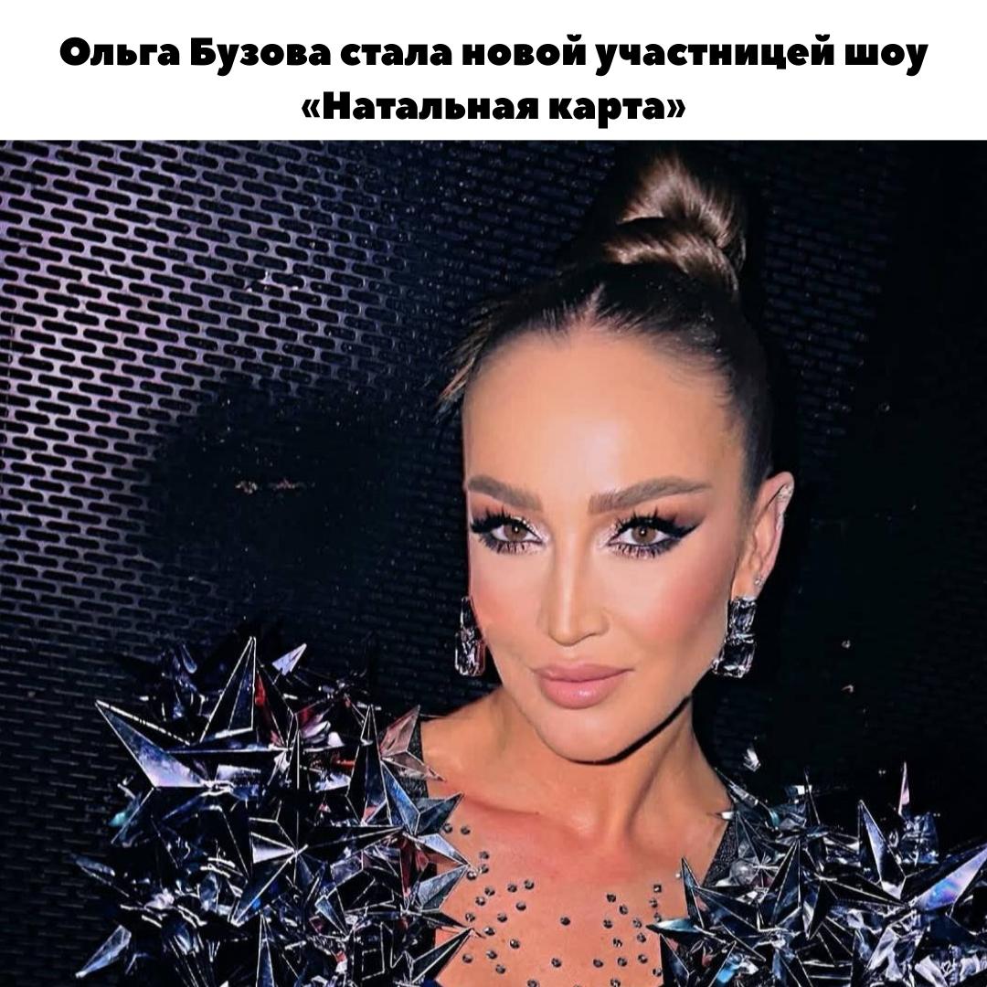 Классные новости для фанатов Олечки