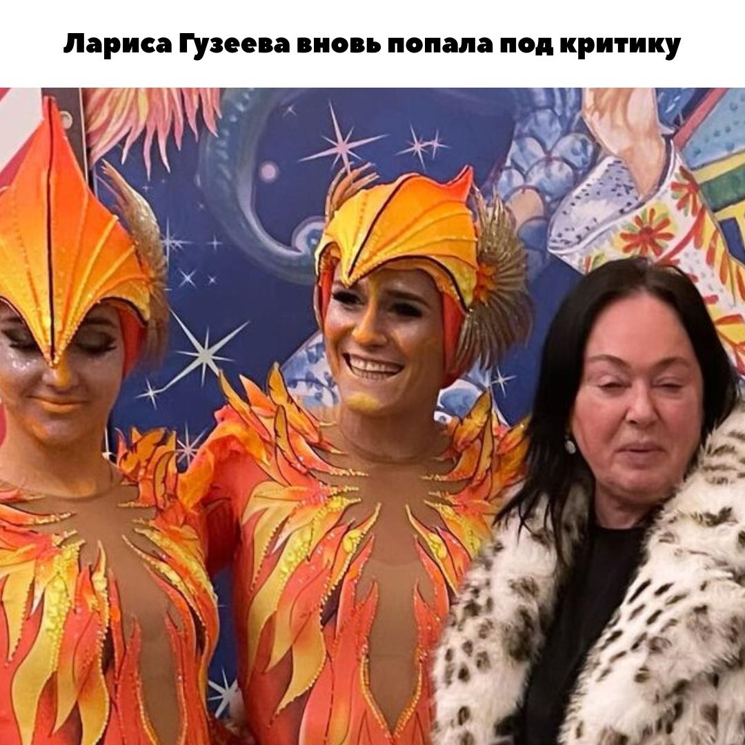 От селфи без макияжа к обсуждению меха: хейтеры Ларисы Гузеевой переключились на её шубу.&#128148;