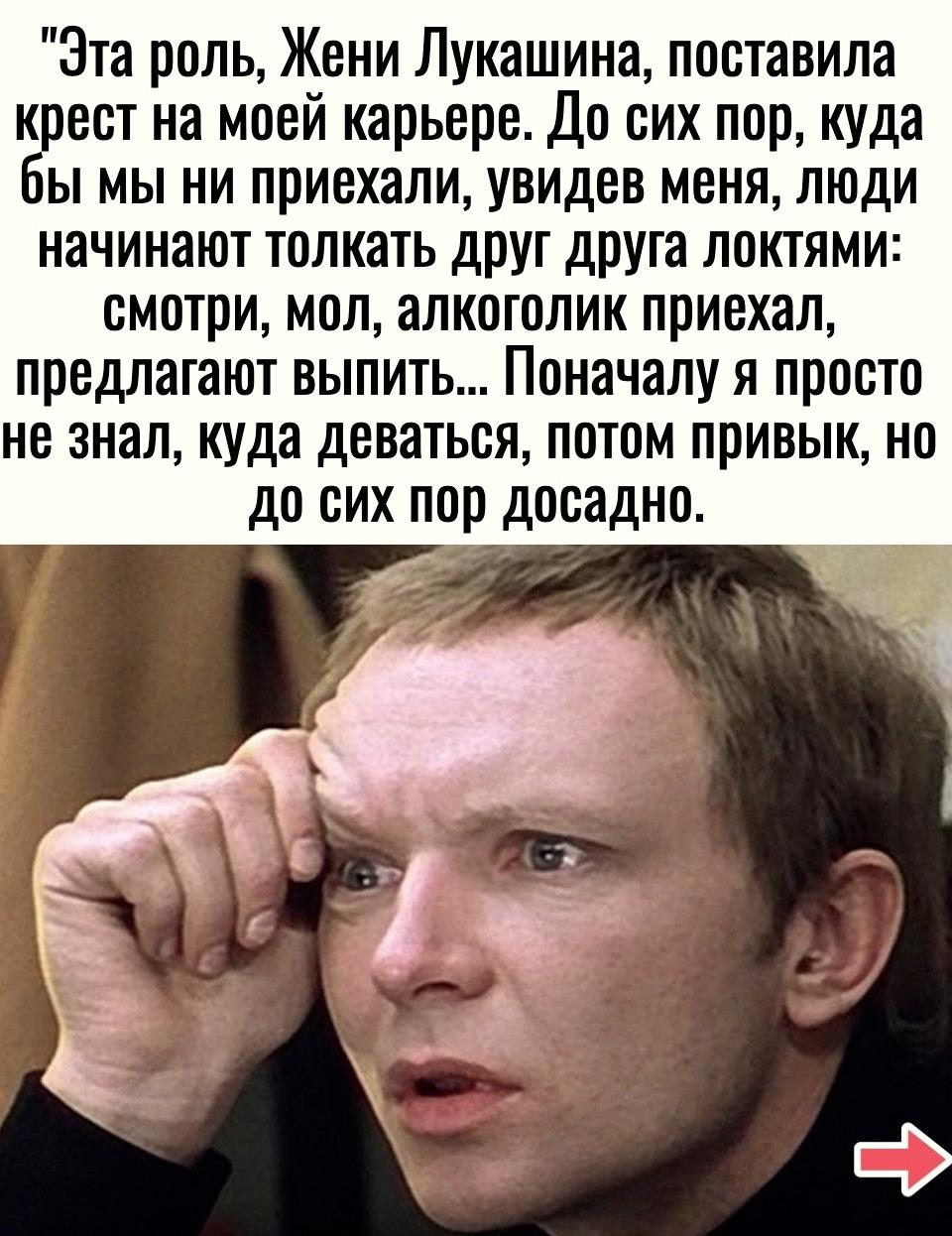 Великий актер