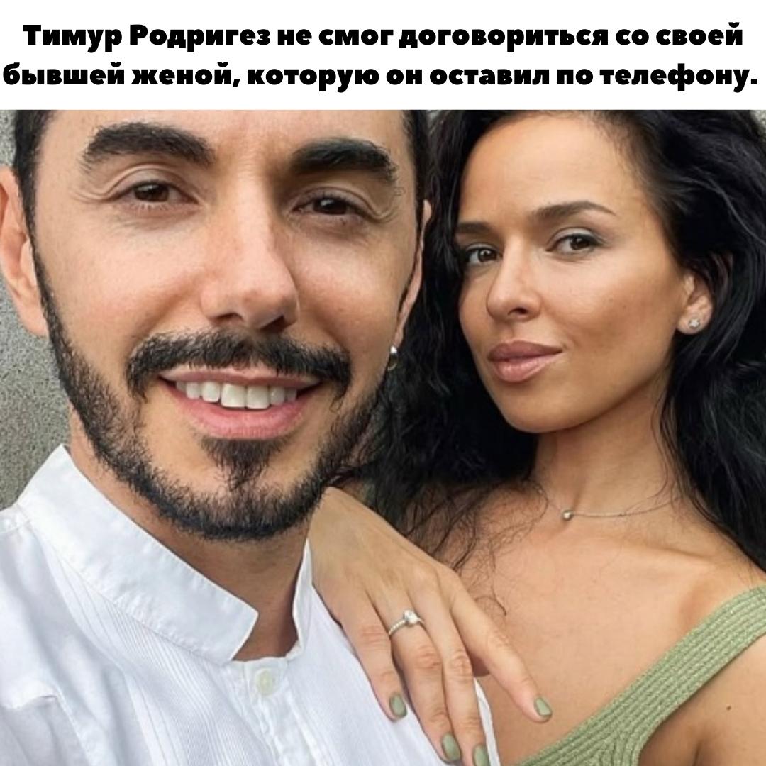 Тимур Родригез оказался в ловушке собственных щедрых обещаний: после 16 лет брака артист ушел из семьи по телефону и, поддавшись эмоциям, согласился выплачивать по 2 миллиона рублей в месяц